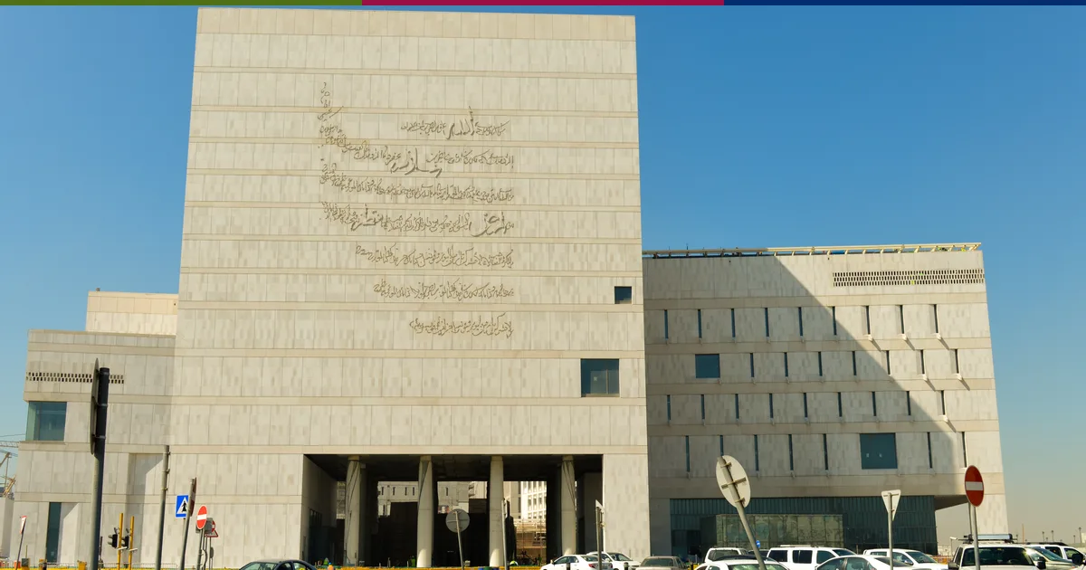 مبنى الأرشيف الوطني القطري في مشيرب قلب الدوحة، وواجهته الحجرية الفاتحة تحمل خطاً عربياً